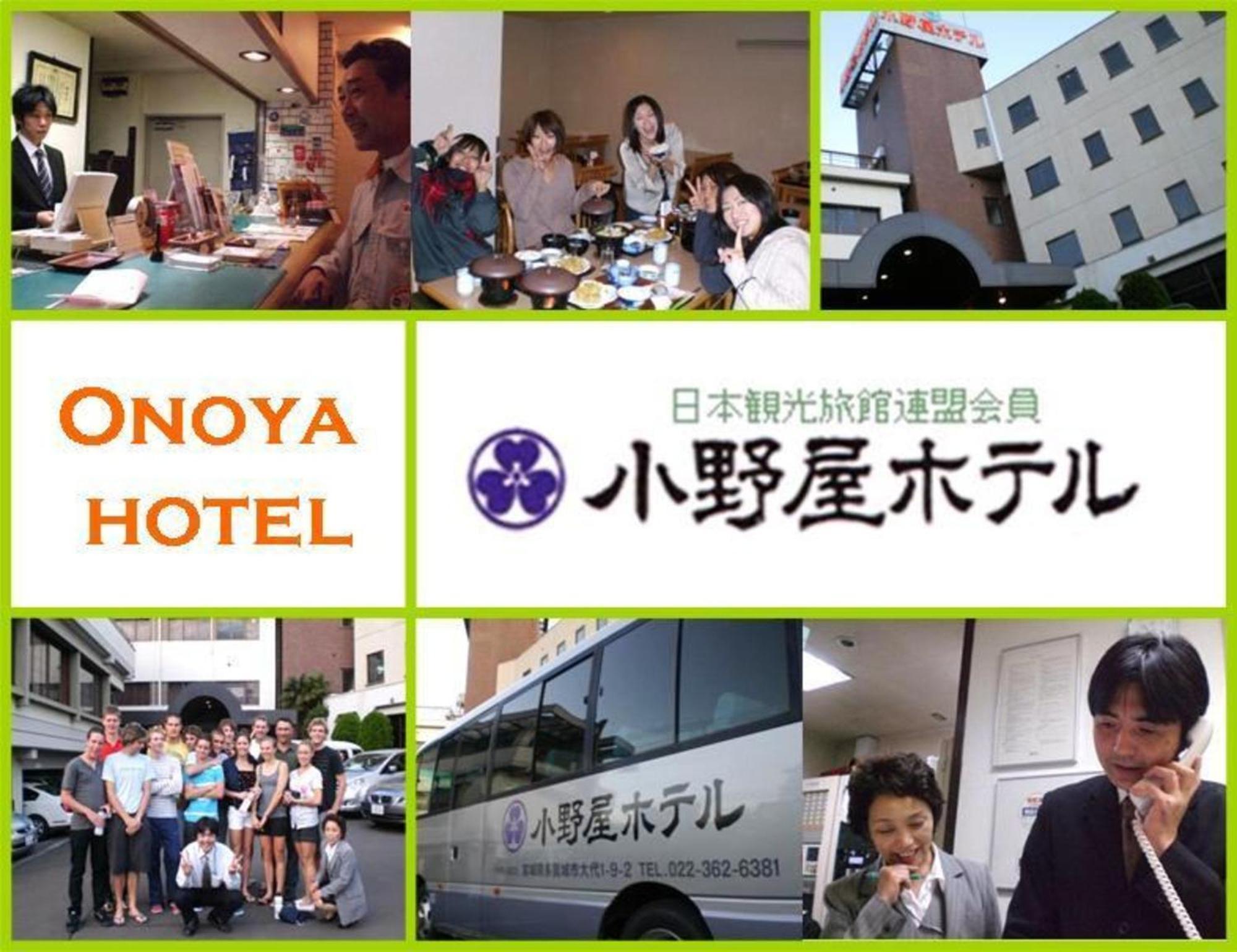 Onoya Hotel Tagajo ภายนอก รูปภาพ